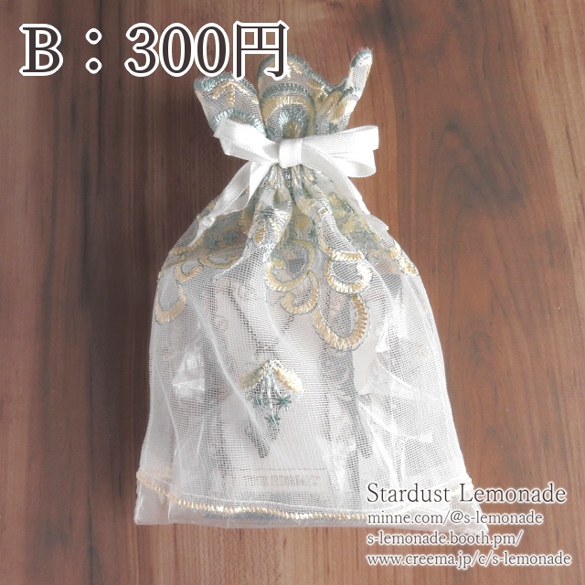 【匿名配送】ギフトラッピング用ポーチ