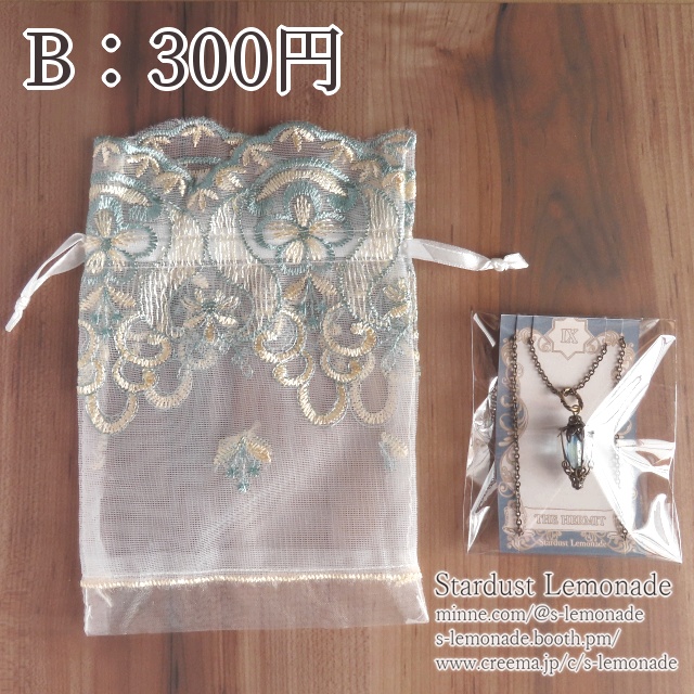 【匿名配送】ギフトラッピング用ポーチ