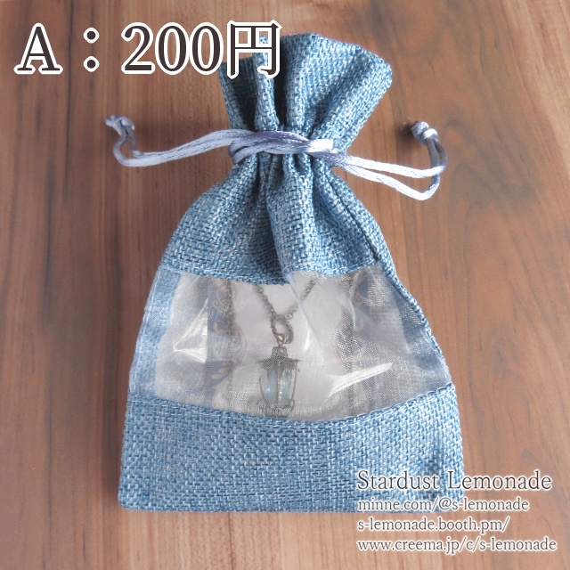 【匿名配送】ギフトラッピング用ポーチ