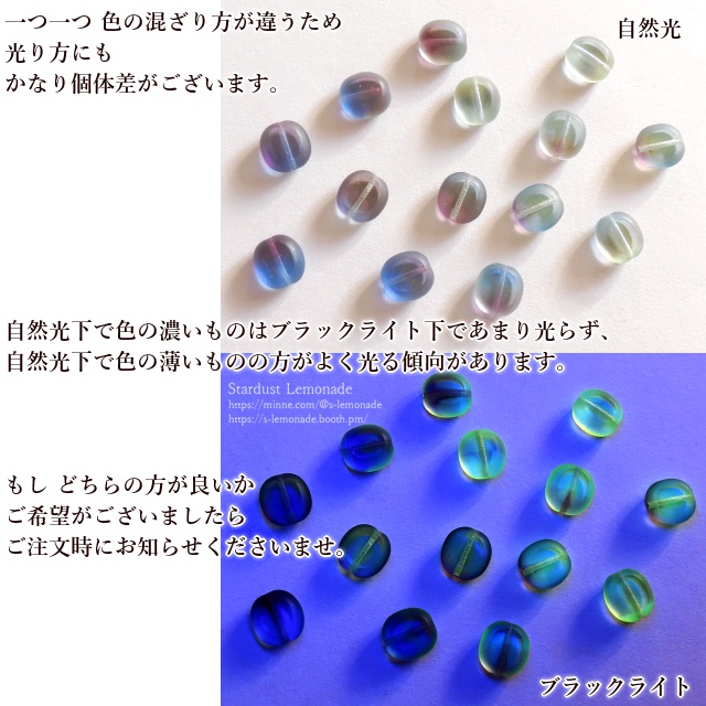 【支援感謝プレゼント企画品】燐光香小瓶のチャーム