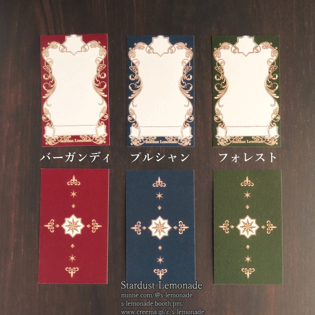 【匿名配送】タロットカード風メッセージカード 名刺サイズ 22枚入り【全3色】