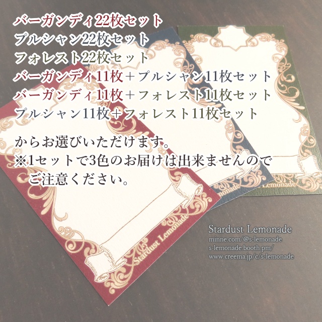 【匿名配送】タロットカード風メッセージカード 名刺サイズ 22枚入り【全3色】