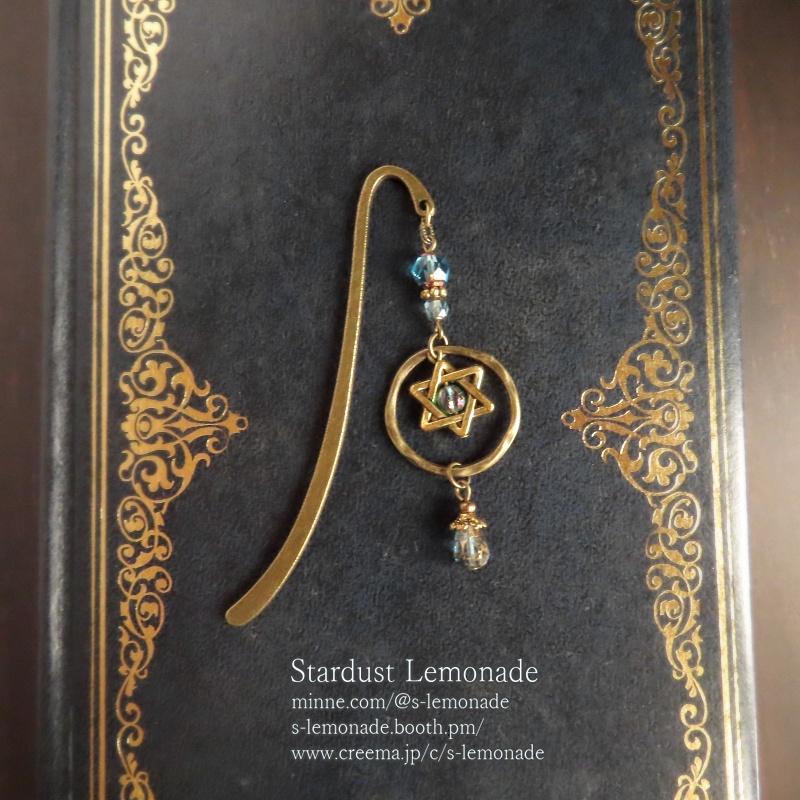 魔法陣のブックマーカー