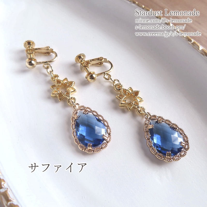 星影の雫イヤリング 片耳用