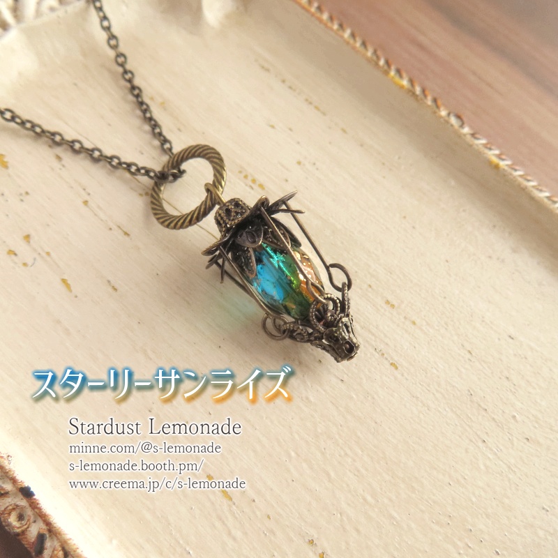 宙と地の灯*隠者のランタンのペンダント