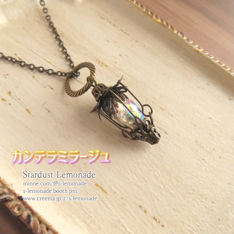 宙と地の灯*隠者のランタンのペンダント