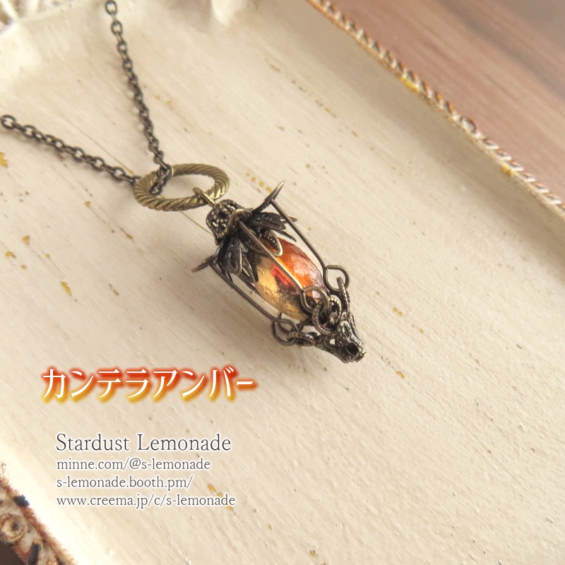 宙と地の灯*隠者のランタンのペンダント