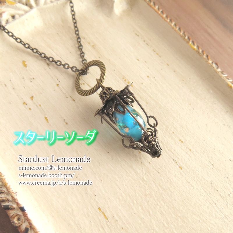 宙と地の灯*隠者のランタンのペンダント