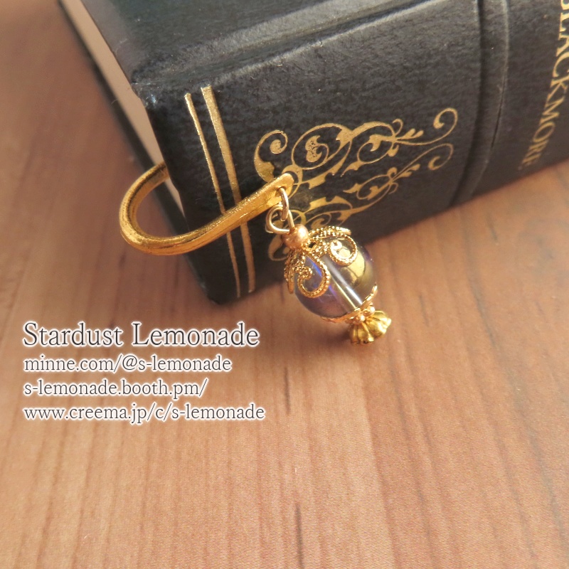 【全15種】魔法都市のランタンのブックマーカー*夜想石