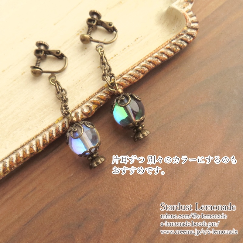 【全15種】魔法都市のランタンの片耳イヤリング*夜想石