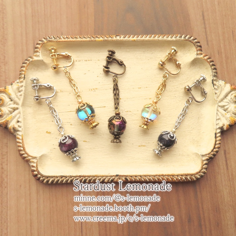 【全15種】魔法都市のランタンの片耳イヤリング*夜想石