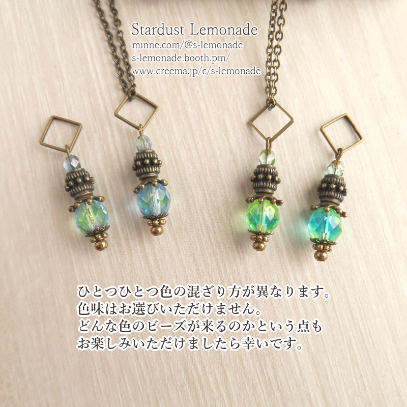 燐光石のアミュレット ウランガラスのペンダント