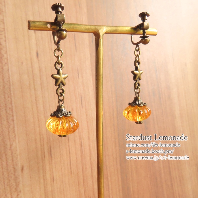 ランタンカボチャのイヤリング