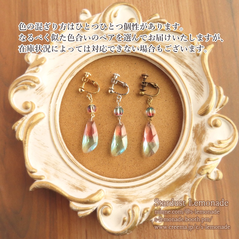 妖精の翅のイヤリング