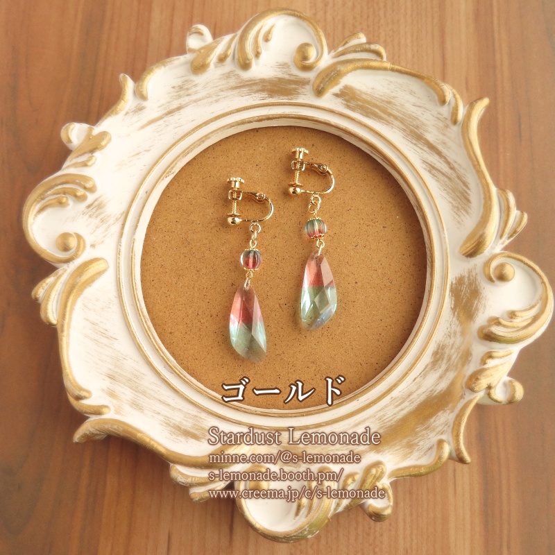 妖精の翅のイヤリング