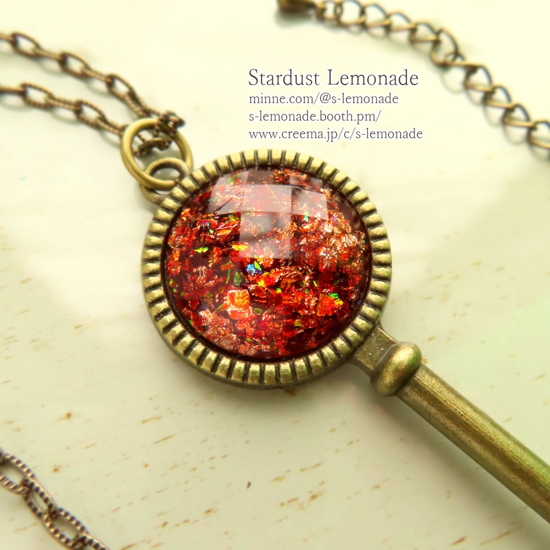 星焔の鍵 ペンダント