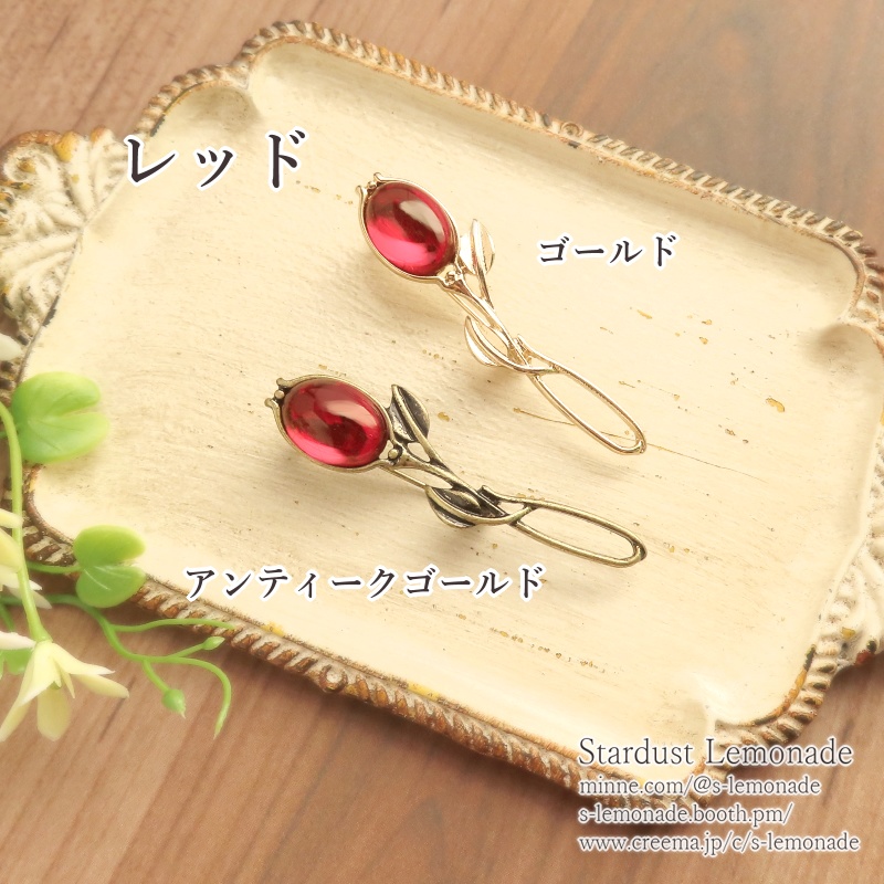 【全10種】チューリップのガラスカボションブローチ