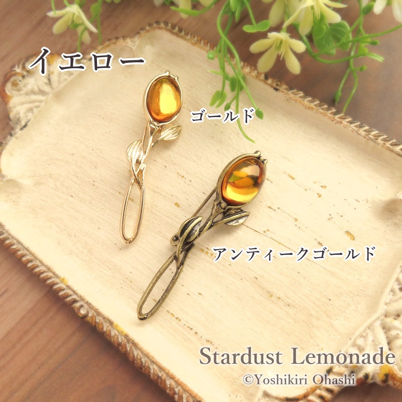 【全10種】チューリップのガラスカボションブローチ