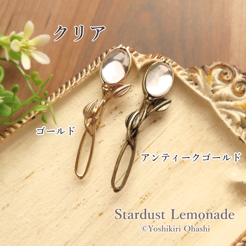 【全10種】チューリップのガラスカボションブローチ