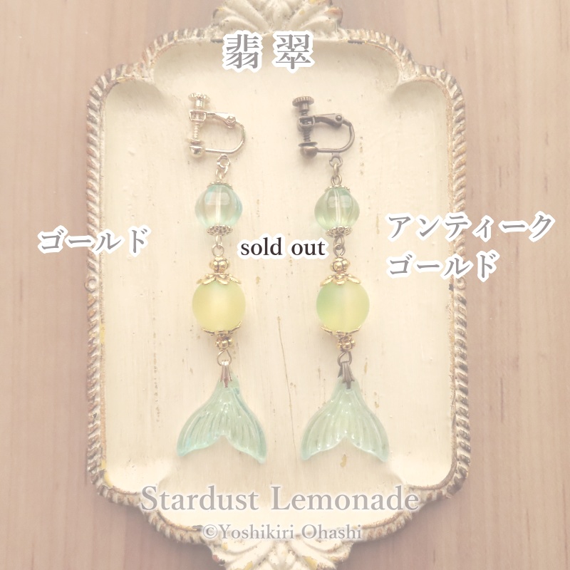 金魚灯籠の耳飾り 片耳用