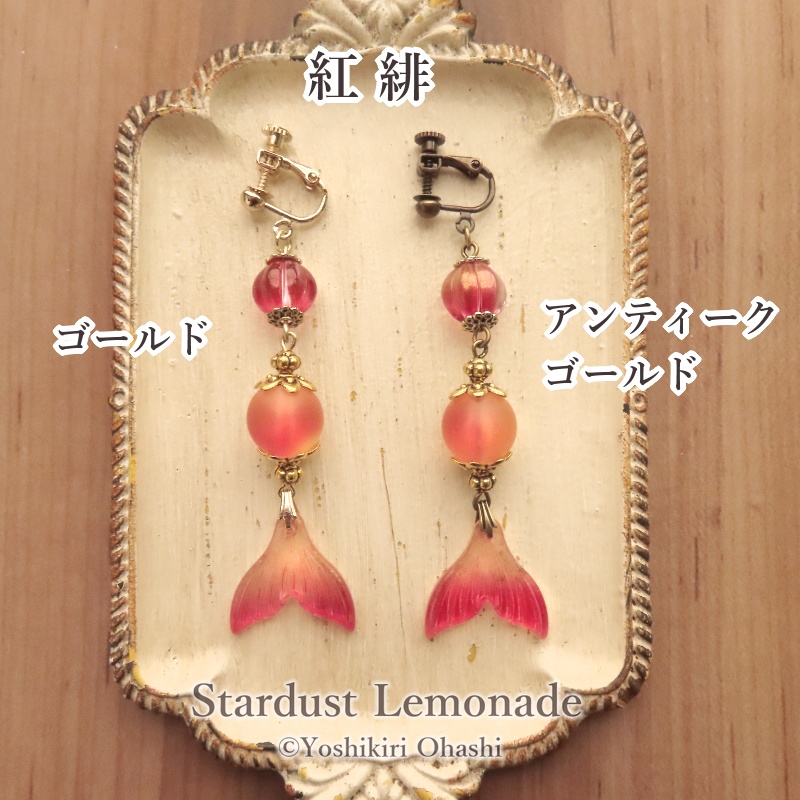 金魚灯籠の耳飾り 片耳用