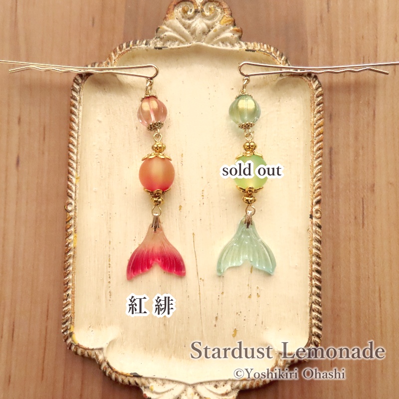 金魚灯籠の髪飾り かんざし風ヘアピン