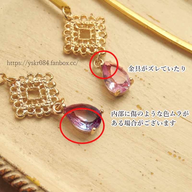 【支援感謝プレゼント企画品】グラデーションガラスドロップのチャーム