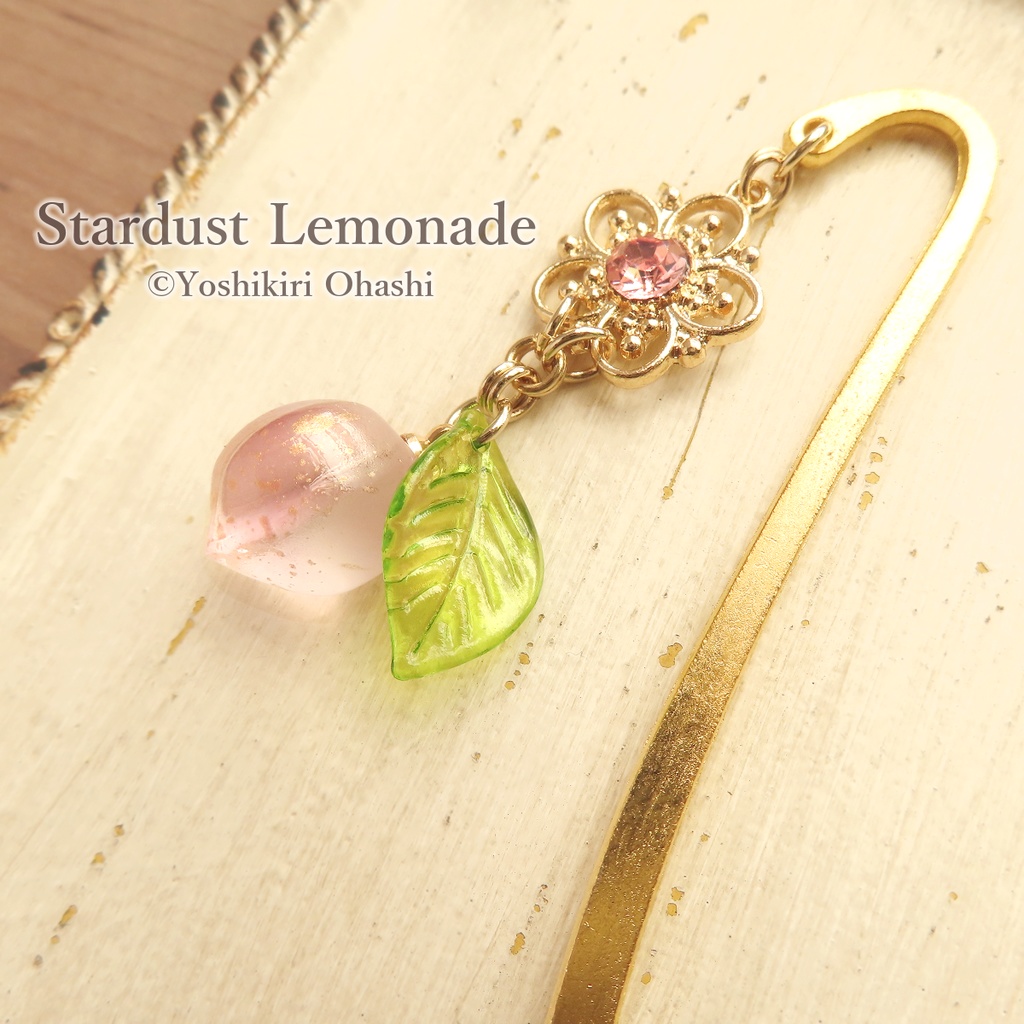 桃源郷の果実のブックマーカー