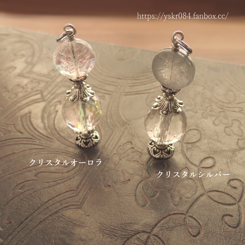 【支援感謝プレゼント企画品】冬の魔法の小瓶のペンダント