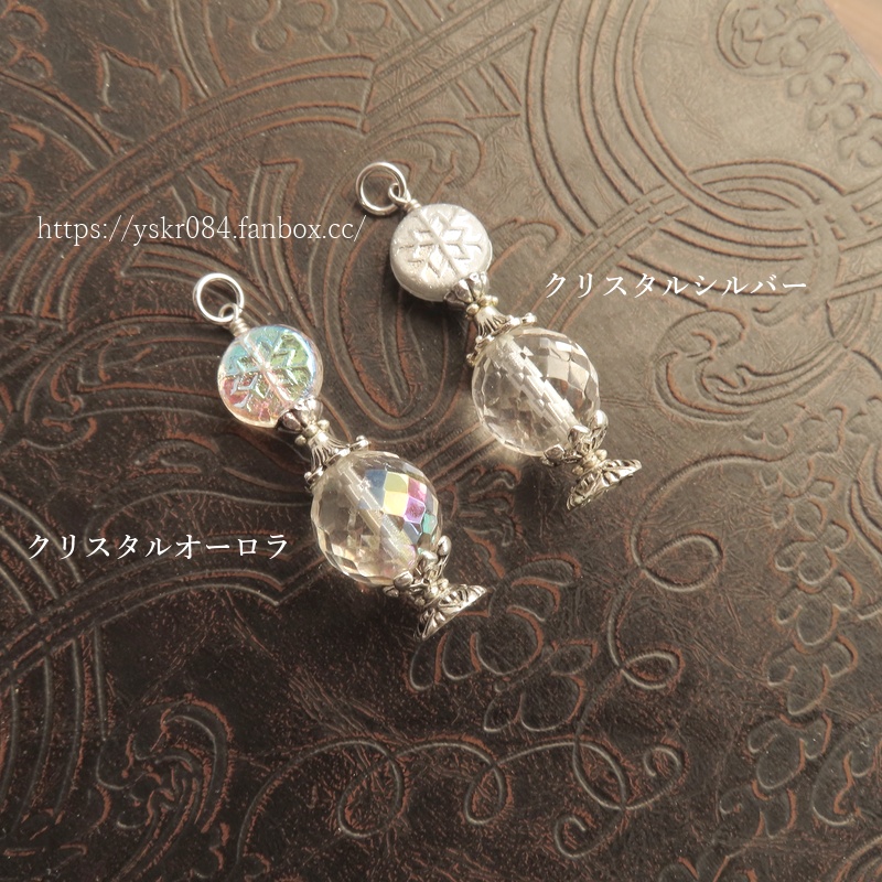 【支援感謝プレゼント企画品】冬の魔法の小瓶のペンダント