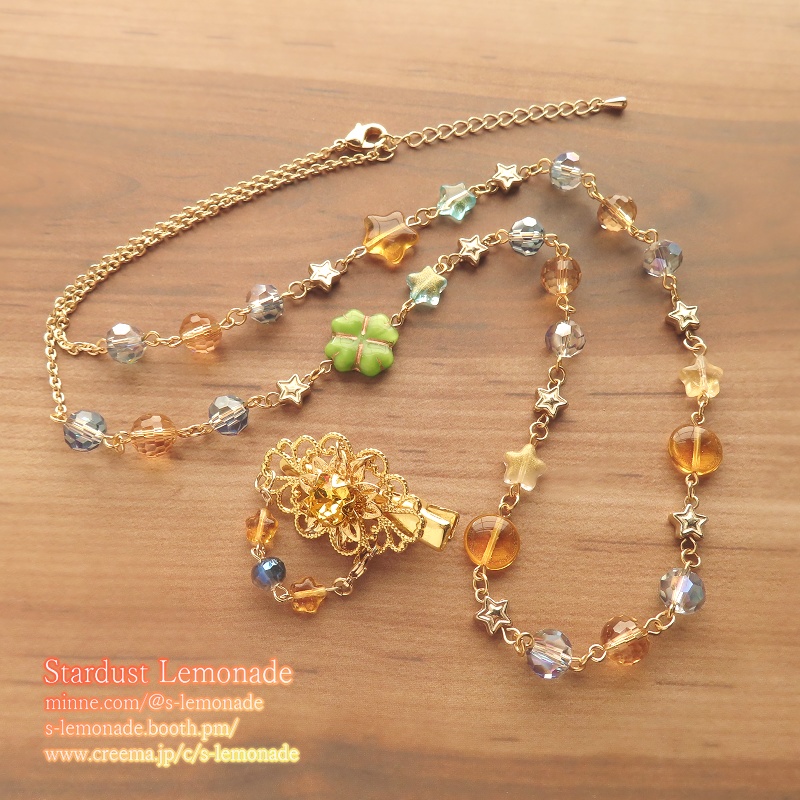 オーダーメイド展示】二次創作イメージアクセサリーセット - Stardust