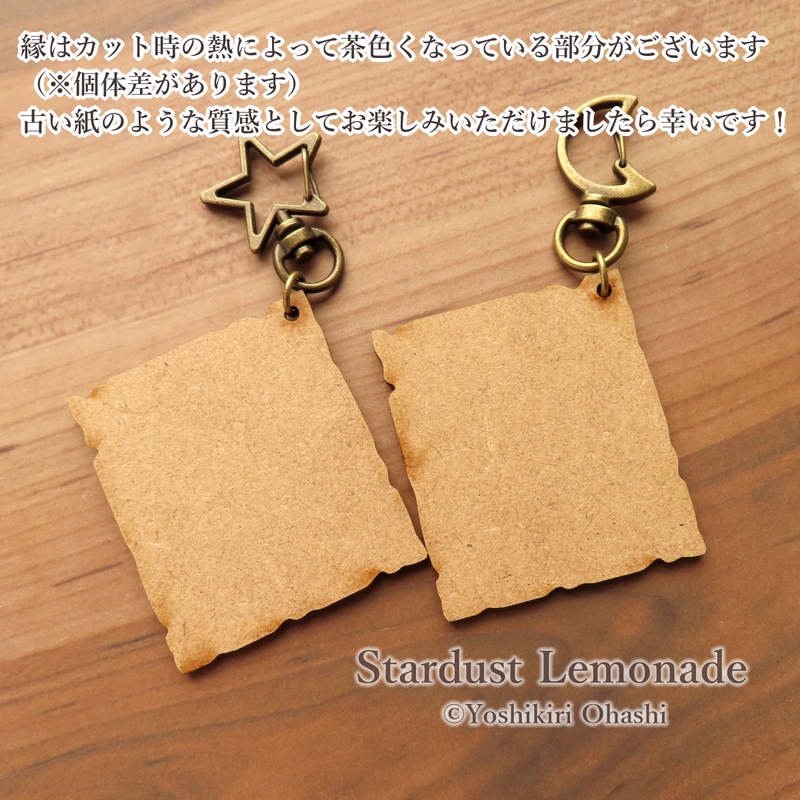 宝の地図のウッドキーホルダー