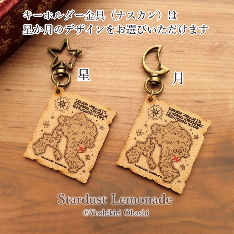 宝の地図のウッドキーホルダー