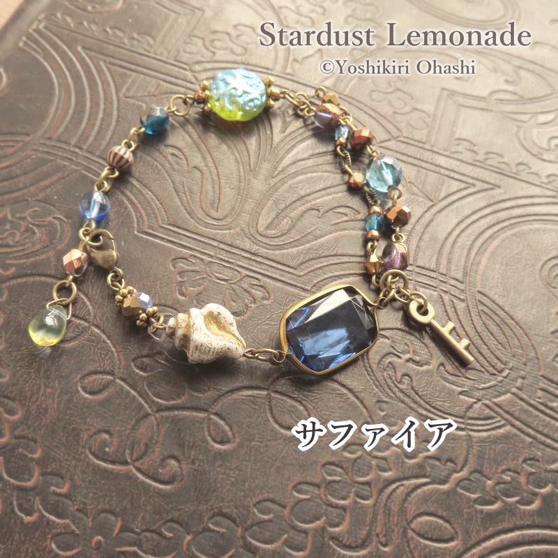 海賊のお宝ブレスレット