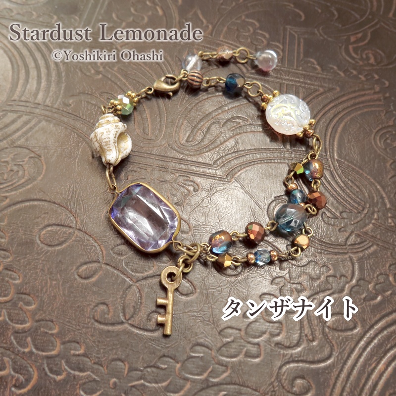 海賊のお宝ブレスレット