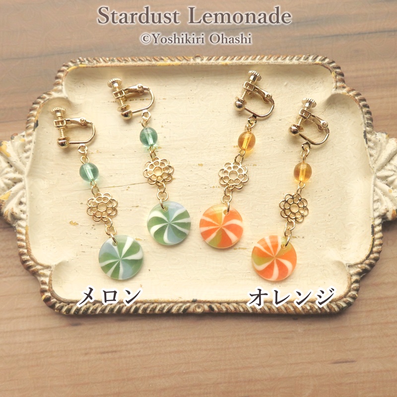 【※訳あり】花飴の耳飾り