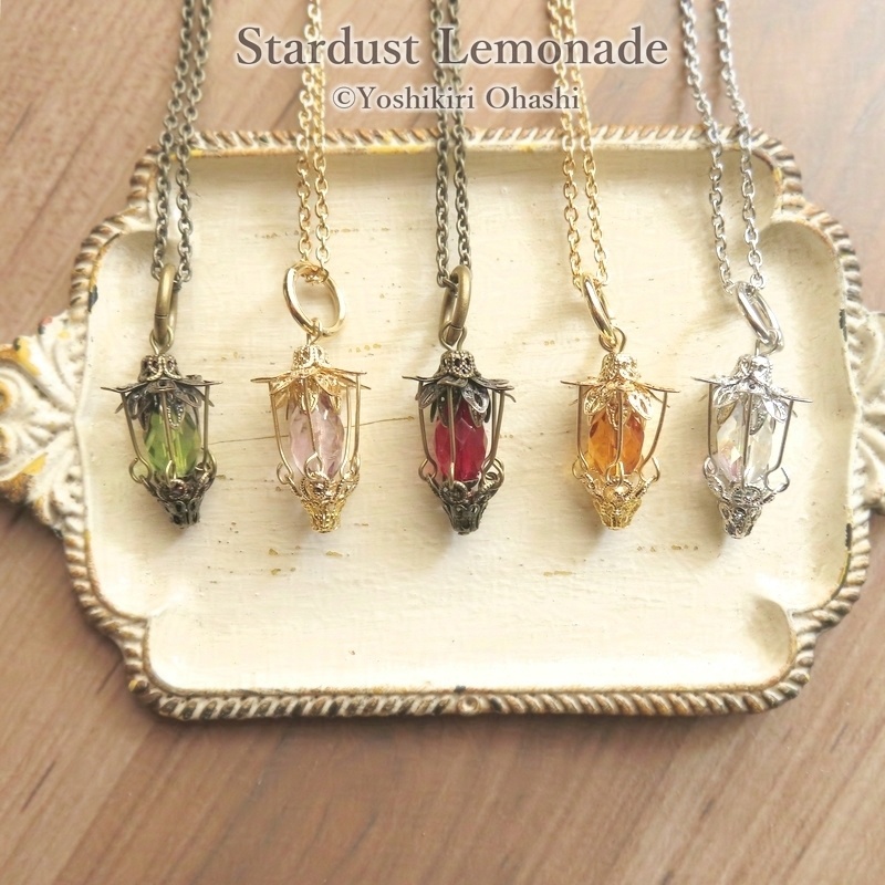 心に灯る色 隠者のランタンのペンダント