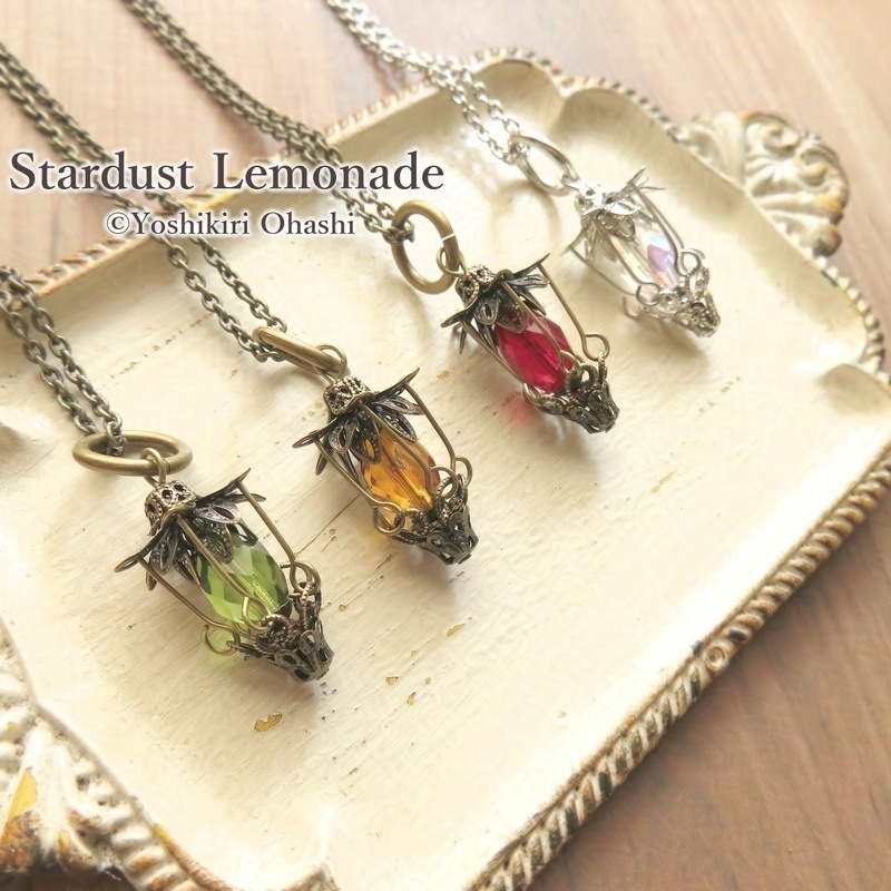 心に灯る色 隠者のランタンのペンダント