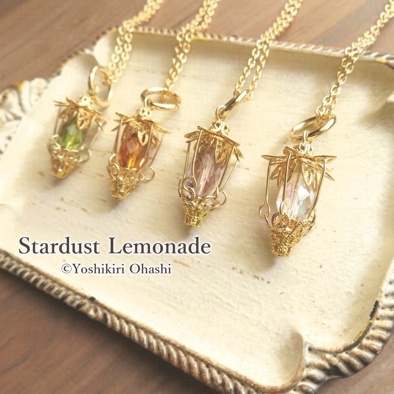 心に灯る色 隠者のランタンのペンダント