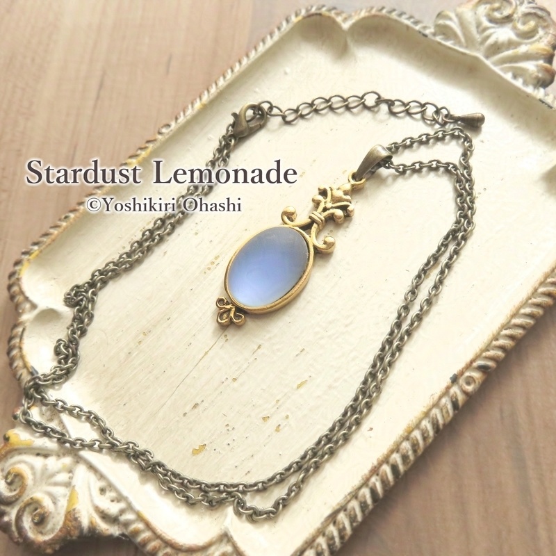 霧の湖のペンダント