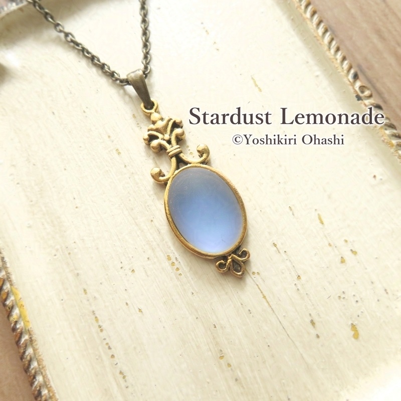 霧の湖のペンダント