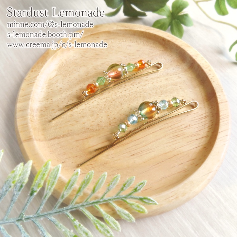 楽園の島のヘアピン