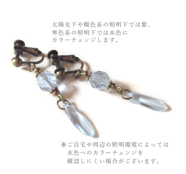 うつろう光の耳飾り アレキサンドライトカラー