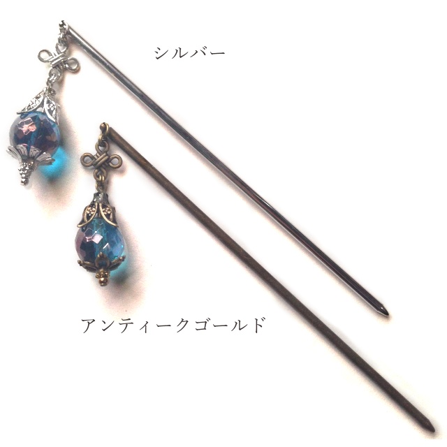 深海灯籠のかんざし