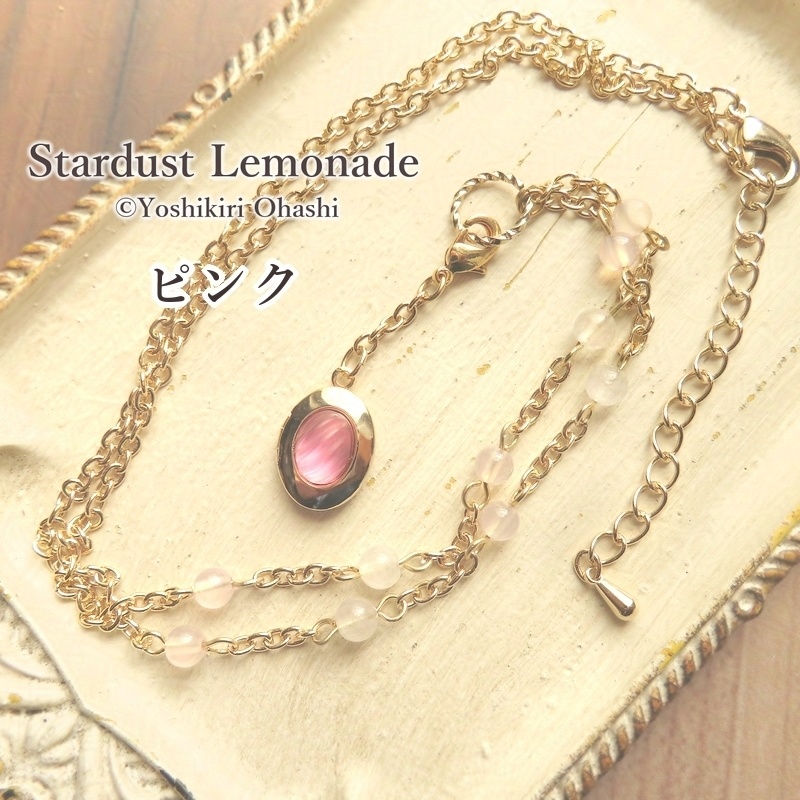 砂糖菓子色の思い出 ロケットネックレス