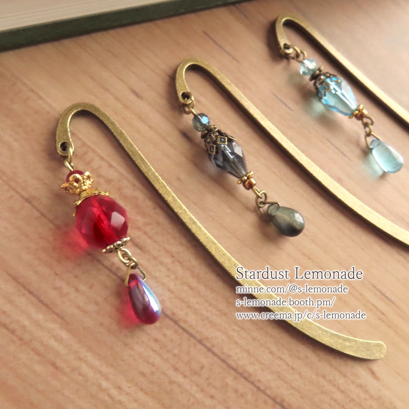 【全9種】辺境の魔法薬屋のブックマーカー