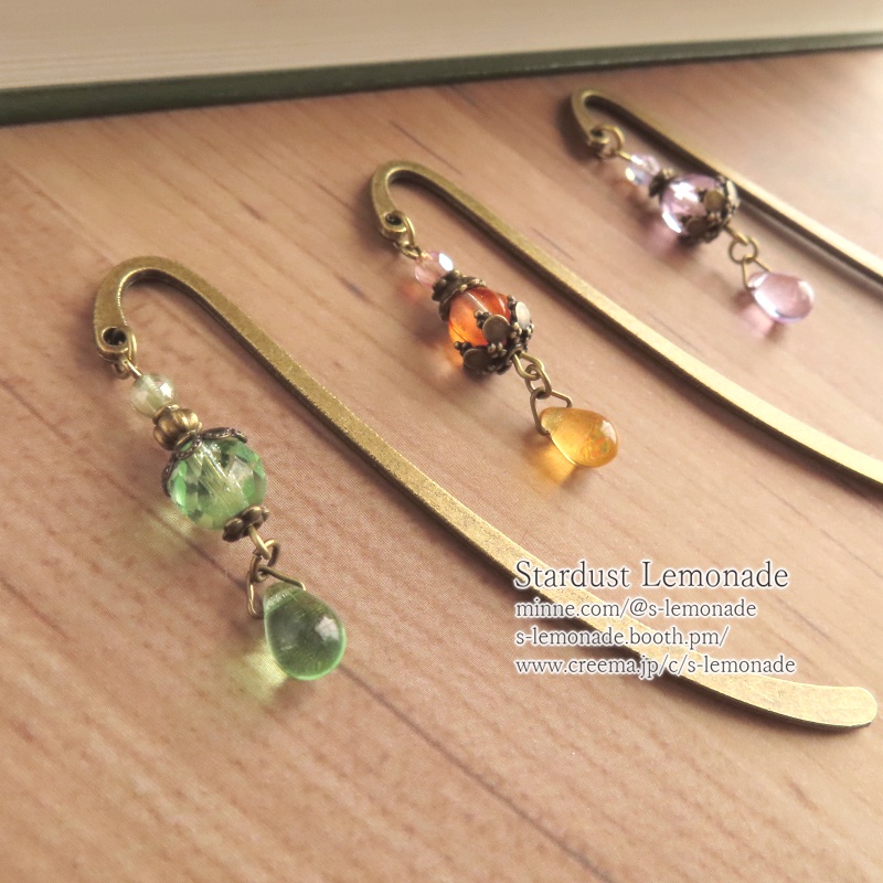 【全9種】辺境の魔法薬屋のブックマーカー