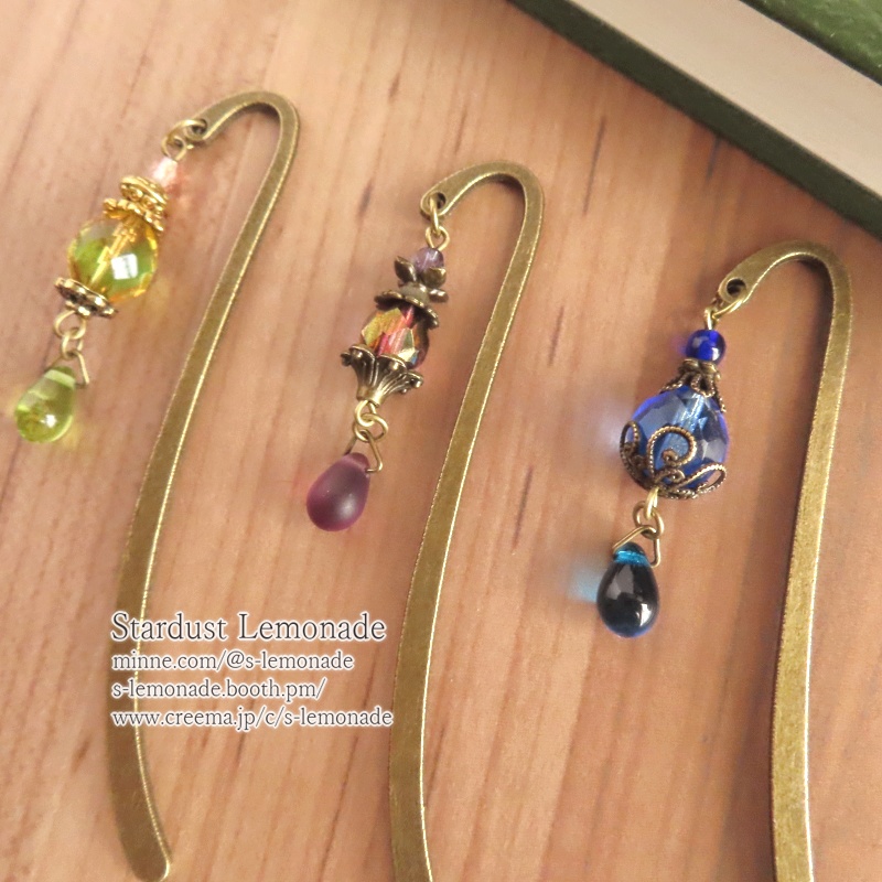 【全9種】辺境の魔法薬屋のブックマーカー