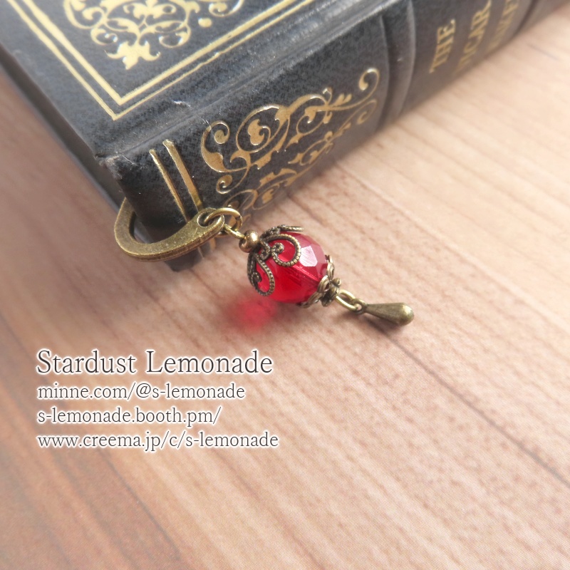 【全14種】魔法都市のランタンのブックマーカー アンティークゴールド