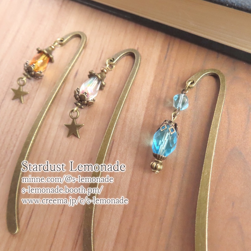 【全14種】魔法都市のランタンのブックマーカー アンティークゴールド